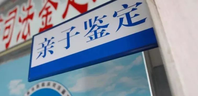 云南DNA鉴定医院去哪找,云南权威亲子鉴定医院