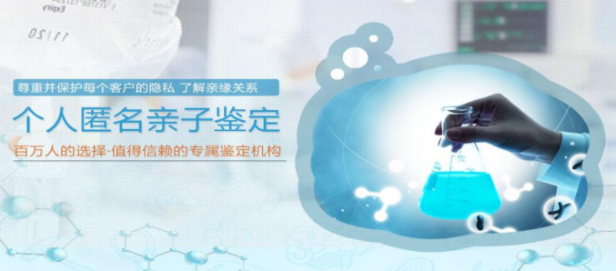 云南医院做亲子鉴定生物检材有哪几种,