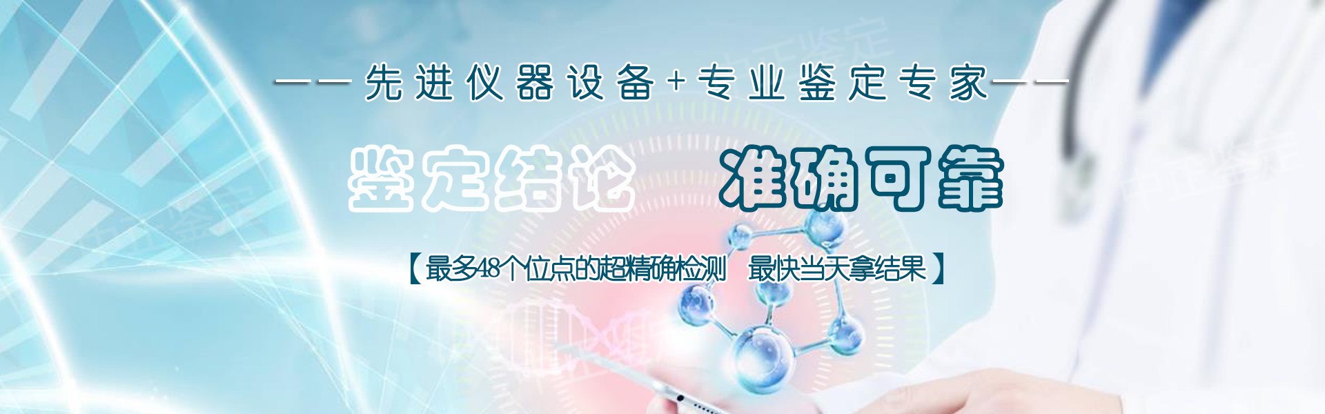 云南亲子鉴定中心
