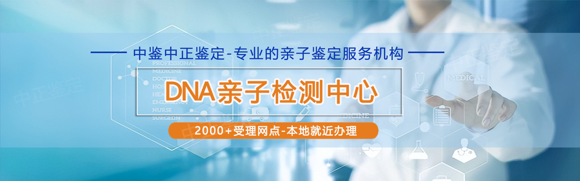 云南亲子鉴定多少钱